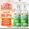 巨奇-茶垢清除剂喷雾圆瓶520ml*1瓶