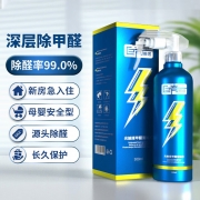 巨奇-除甲醛喷雾500ml*1瓶