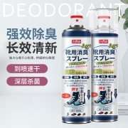 巨奇-鞋袜除臭剂360ml*2瓶