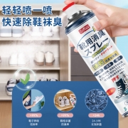 巨奇-鞋袜除臭剂 水蜜桃味360ml*2瓶