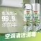 巨奇-空调清洗泡泡-柠檬600ml*2瓶