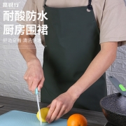 富诚行 红色  厨房布艺围裙
