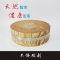 富诚行 原木色 松木砧板加钢圈 厚12cm  直径42CM