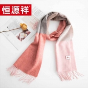 恒源祥礼业SF80-13羊毛围巾女款单人款100%羊毛30*180单位：条