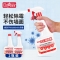 巨奇-墙体除霉剂500ml*2套装