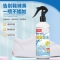 巨奇-鞋袜除臭水剂300ml*2瓶