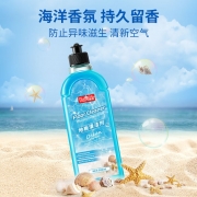 巨奇-地板清洁剂-海洋味500ml*2瓶套装