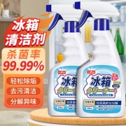 巨奇-冰箱清洁剂白瓶蓝盖500ml*2瓶套装