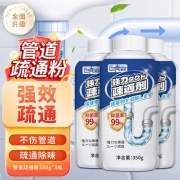 巨奇-管道疏通剂粉体350g*3瓶套装