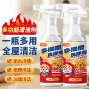 巨奇-多功能清洁剂圆瓶500ml*1瓶