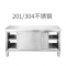 富诚行 工程商用款201不锈钢　双通工作台 1500*800*800mm