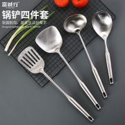 富诚行 砂光不锈钢汤壳