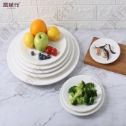富诚行 FCH-TCPP-8 陶瓷陶瓷碟子 白色平盘 简约商用家用菜盘 圆形盘子 8英寸*2个
