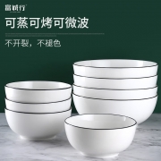 富诚行 黑边陶瓷面碗汤碗 6英寸