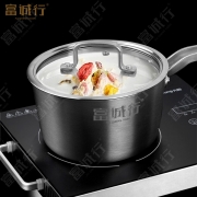 富诚行 不锈钢复合底单柄汁锅 厚底奶锅 电磁炉用 配玻璃盖 16cm