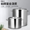 富诚行 F04高级不锈钢复合汤桶 60*60cm