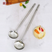 富诚行 FCH-CBCS-60 加厚不锈钢炒勺 厨师炒勺 盛汤勺 加柄长60cm
