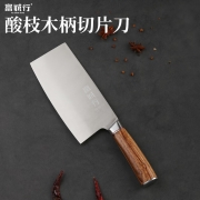 富诚行 酸枝木柄厨刀 切片刀