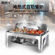 富诚行 FG13银色电热式自助餐炉布菲炉 单格13升
