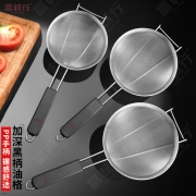 富诚行 不锈钢黑柄加厚过滤网筛 油炸网 家用面粉药渣油格 泡沫捞勺火锅漏勺  30cm