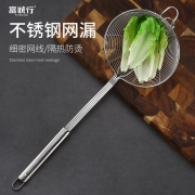富诚行 FCH-WL-18不锈钢网漏 18cm