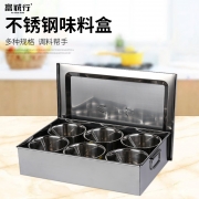 富诚行 不锈钢味盅 不配盖 16cm*2个