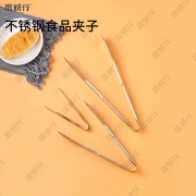 富诚行 不锈钢食品夹 6英寸