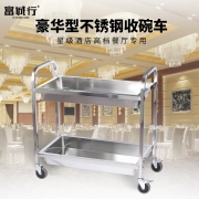 富诚行 方管豪华型不锈钢色双层不锈钢收碗车 小号750*400*835mm