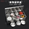 富诚行 特厚不锈钢食品留样盒 调味盒 组合套装长方形调料罐 调料盒 8格 36.5*19*8.5cm