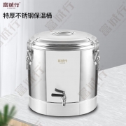 富诚行 特厚不锈钢商用保温桶 大容量奶茶桶 开水桶 饭桶 无龙头 40*45cm (40L)
