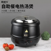 富诚行 B13L不锈钢色自助餐汤粥桶保温暖汤煲 13升