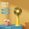 沃品手持多功能小风扇 FA18