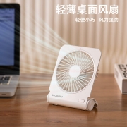 沃品折叠桌面迷你风扇 FA28