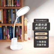 沃品多功能护眼台灯TD13