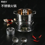 富诚行 304不锈钢火锅单人小火锅 一人一锅火锅炉 酒精炉小火锅干锅 6厘加厚漏勺