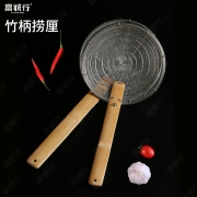 富诚行 竹柄捞厘 钢包边炸喱 漏勺细网 竹柄大漏线漏 钢丝网厘 笊篱细 双层钢翅厘 11英寸