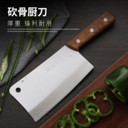 富诚行  砍骨刀砍排骨砍家畜骨头 1号砍骨刀
