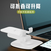 沃品多功能桌面支架  VB23