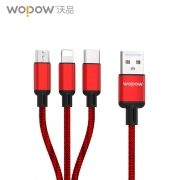 沃品一拖三数据线LC927