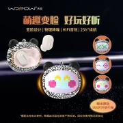 沃品萌趣变脸蓝牙耳机  TWS11