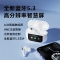 沃品智慧屏TWS蓝牙耳机 AirPro5P