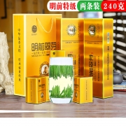 万季香湄潭翠芽新茶贵州雀舌绿茶遵义云雾炒青绿茶明前特级礼盒240g