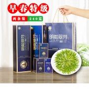 万季香湄潭翠芽新茶雀舌茶贵州茶叶明前特级绿茶独立小袋礼盒装240g 240g