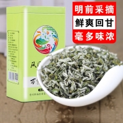 万季香凤冈锌硒茶新茶散装200g贵州遵义毛峰明前特级云雾炒青绿茶