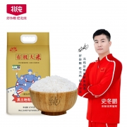 北纯 牡丹江有机大米2.5kg