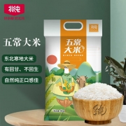 北纯 五常大米5kg