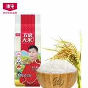 北纯 五常大米500g（真空包装）