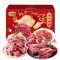 中卡 纯牛肉礼盒-臻选