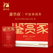 中卡 鉴赏家.福鼎白茶礼盒
