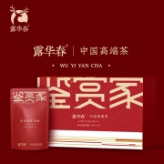 中卡 鉴赏家.武夷岩茶礼盒 ( 肉桂)